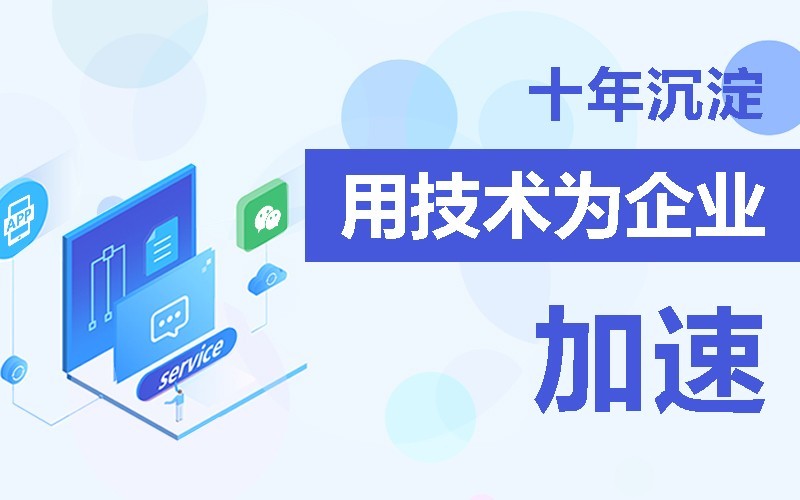 商城app软件的开发需要多少钱-北京米兰网页版公司