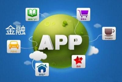 App软件研发公司有哪些怎么选择-米兰网页版公司