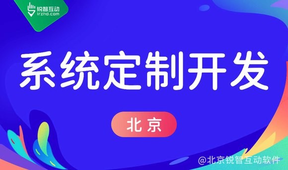 米兰网页版定制有什么流行的？