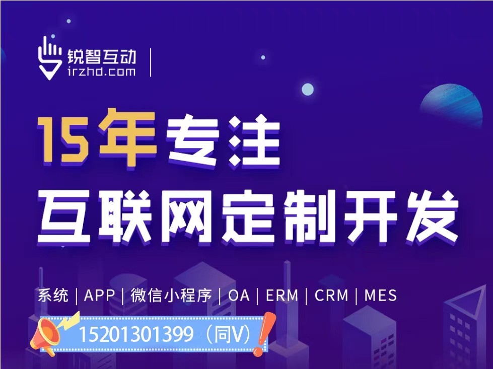 深圳、上海地区的米兰网页版公司靠谱的