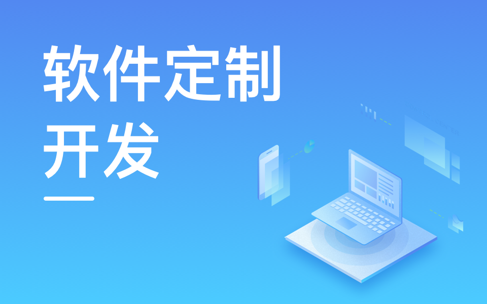 北京米兰网页版公司哪家好？5家优质企业助力数字化转型