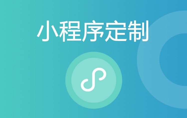 小程序米兰网页版公司哪家好：排行解析