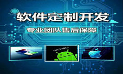 手机资讯类APP软件定制开发、新闻客户端开发-北京米兰网页版