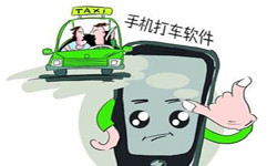 打车软件APP开发-15年专业开发设计经验、北京米兰网页版外包公司