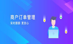 订单管理米兰网页版-北京米兰网页版公司
