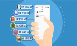 英语app开发的功能设计有哪些？北京米兰网页版