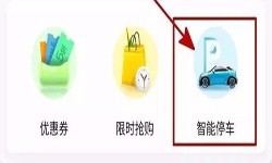 停车小程序开发都有哪些功能？北京米兰网页版公司