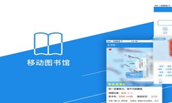 在线书籍app系统米兰网页版？-北京米兰网页版公司