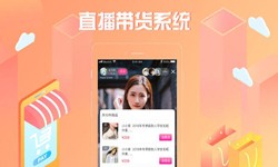 商城系统开发、直播商城米兰网页版解决方案-北京软件外包公司