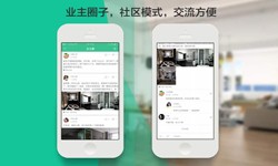 米兰网页版公司、线上房地产APP软件为用户带来哪些买房体验？北京软件外包公司