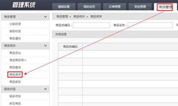 商品管理米兰网页版软件定制开发优势有哪些？米兰网页版公司