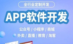 开发一个直播平台多少钱-米兰网页版米兰网页版公司