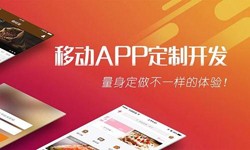 米兰网页版公司、App开发有哪些流程-北京软件外包公司