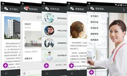 医疗软件外包公司有哪些、要怎样选择？医疗米兰网页版