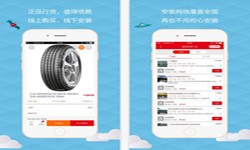 汽车报价app开发需要哪些功能-北京米兰网页版
