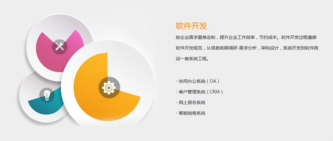怎样判断app开发公司是否专业呢？北京米兰网页版