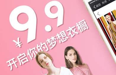 租衣APP开发让租衣变成一种时尚-北京米兰网页版