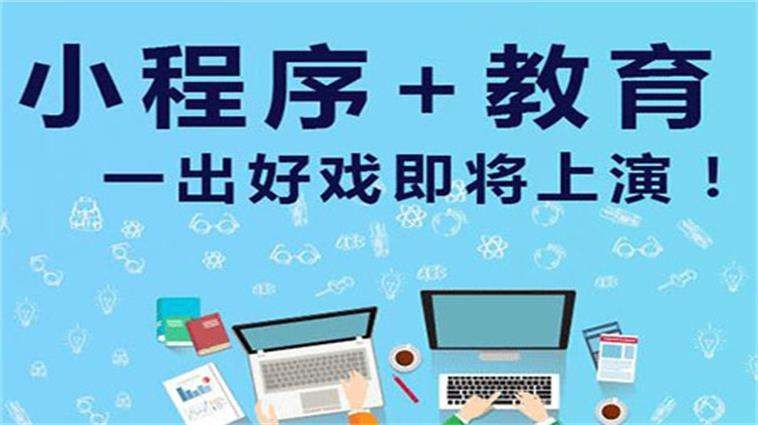 在线购票小程序开发适用场景以及功能体现-北京米兰网页版