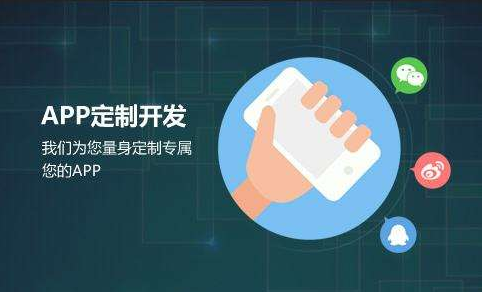 怎么判断APP开发团队的专业实力？北京米兰网页版