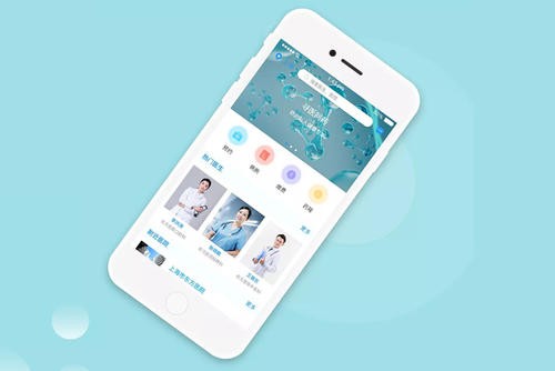 医疗app开发注意的问题-北京米兰网页版