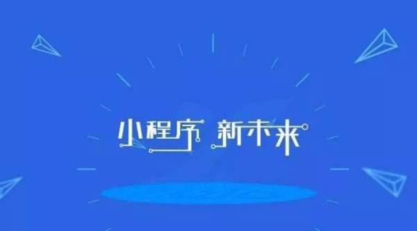 如何开发一款汽车资讯小程序-北京米兰网页版公司