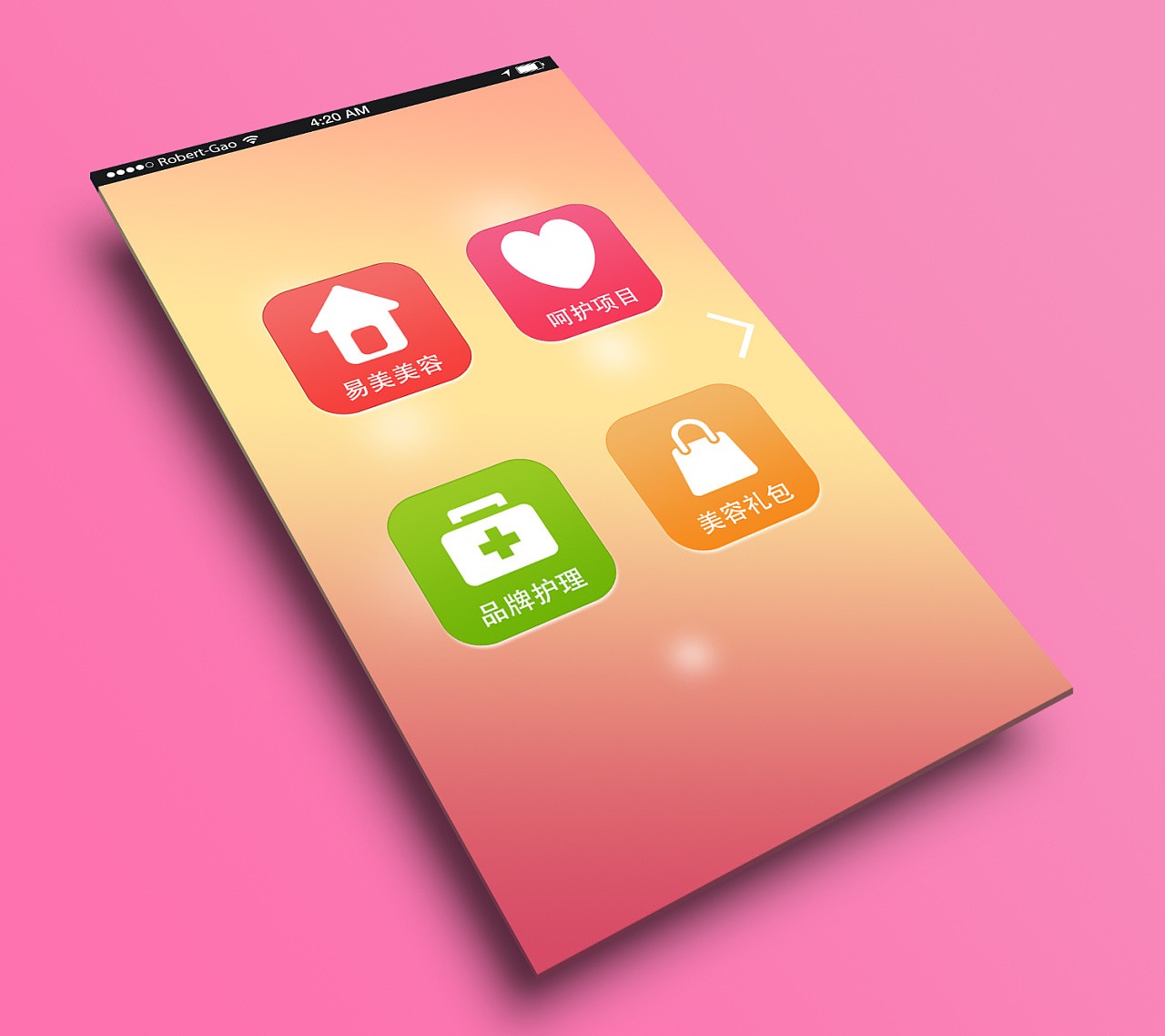 美业app开发-美妆分享app开发功能-米兰网页版公司