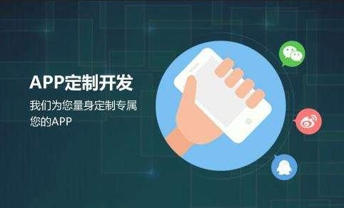 米兰网页版公司-开发app需要哪些资料-北京米兰网页版公司