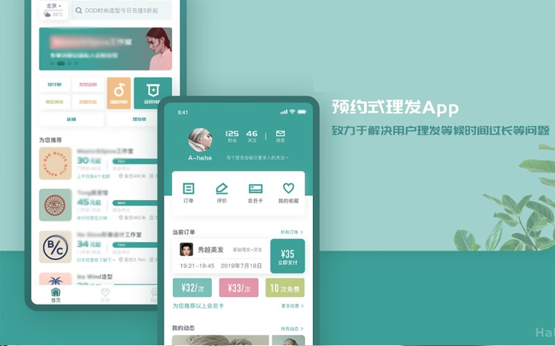 米兰网页版公司-预约上课APP米兰网页版理由？北京米兰网页版公司