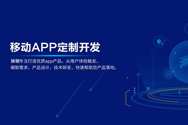 定制米兰网页版以及收费标准-北京米兰网页版