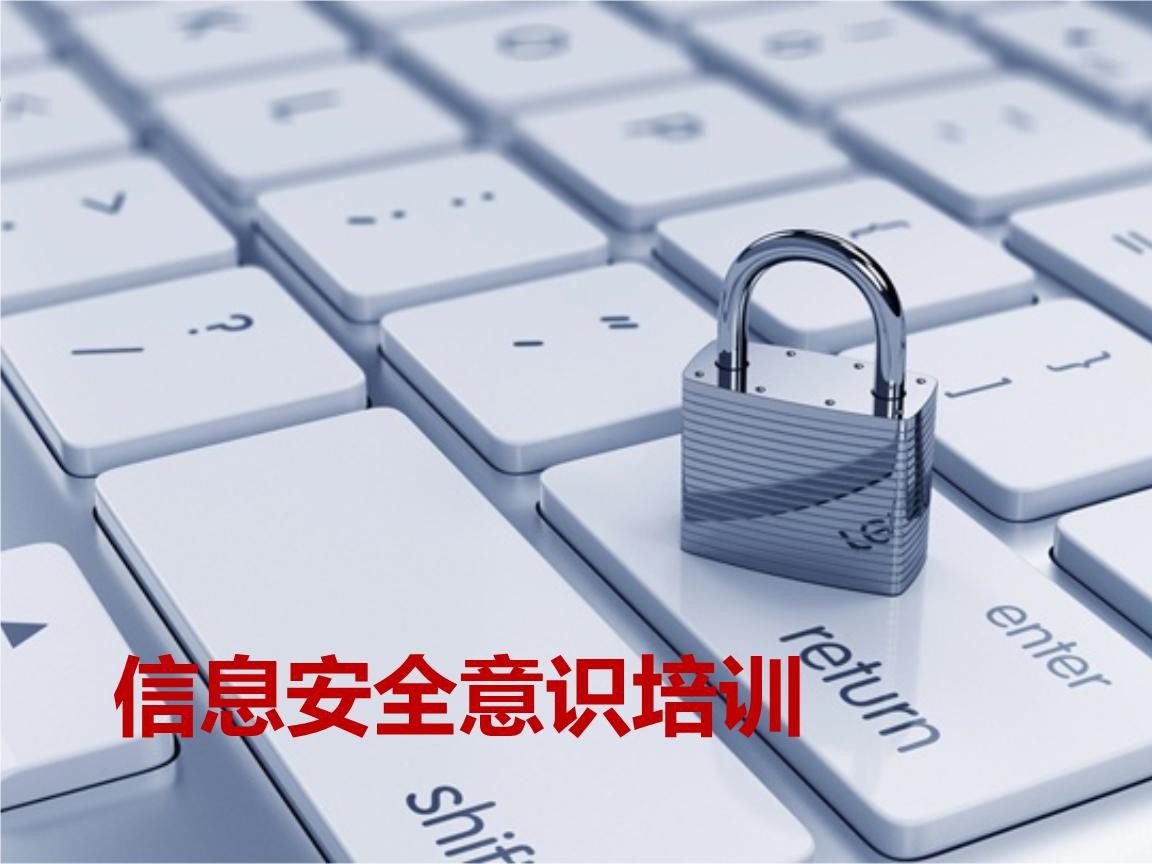 北京米兰网页版-企业信息安全建设-北京米兰网页版米兰网页版公司