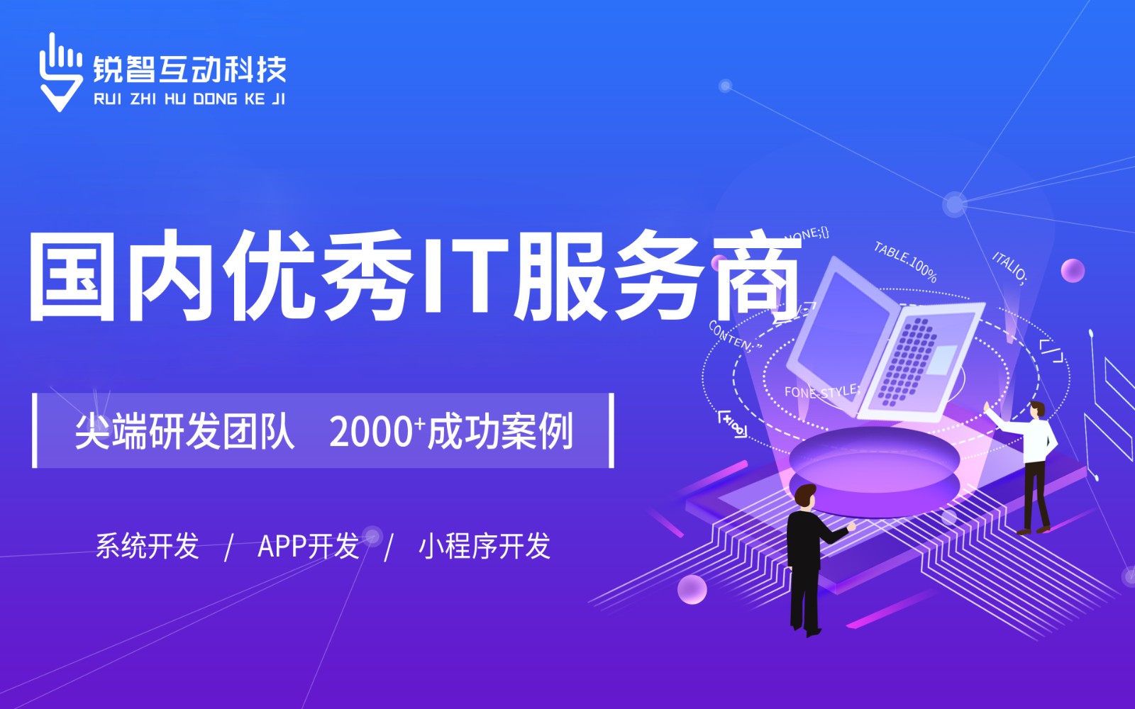 北京有实力的米兰网页版公司排前十名有哪些？-北京米兰网页版