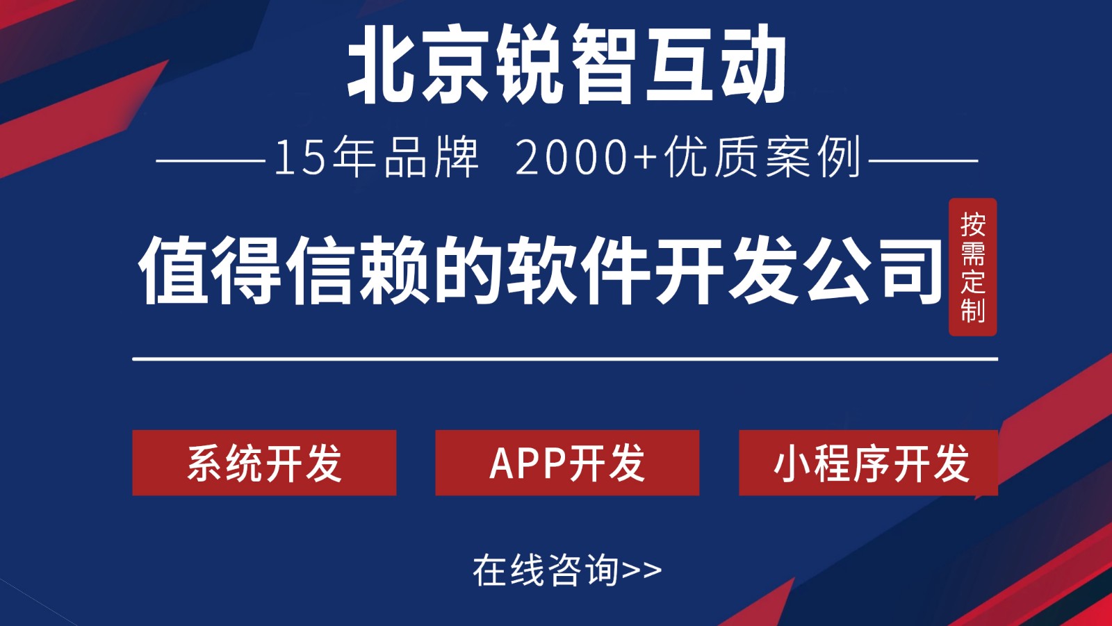 OA开发是什么?-北京米兰网页版