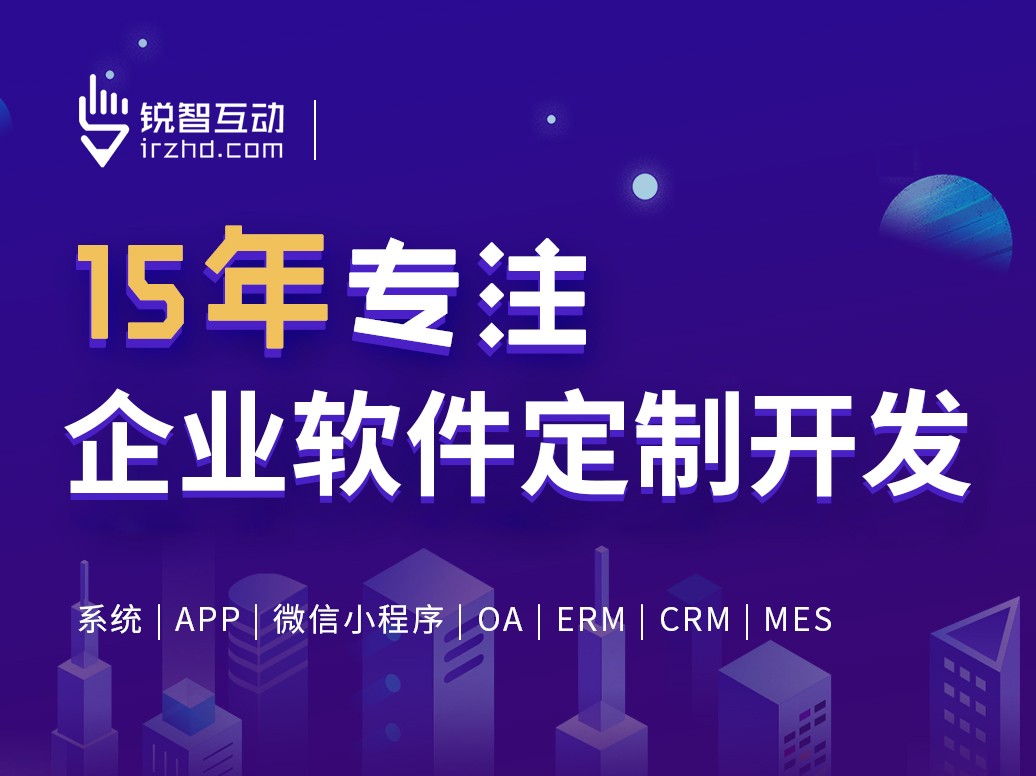 北京软件外包公司有哪些？-北京米兰网页版