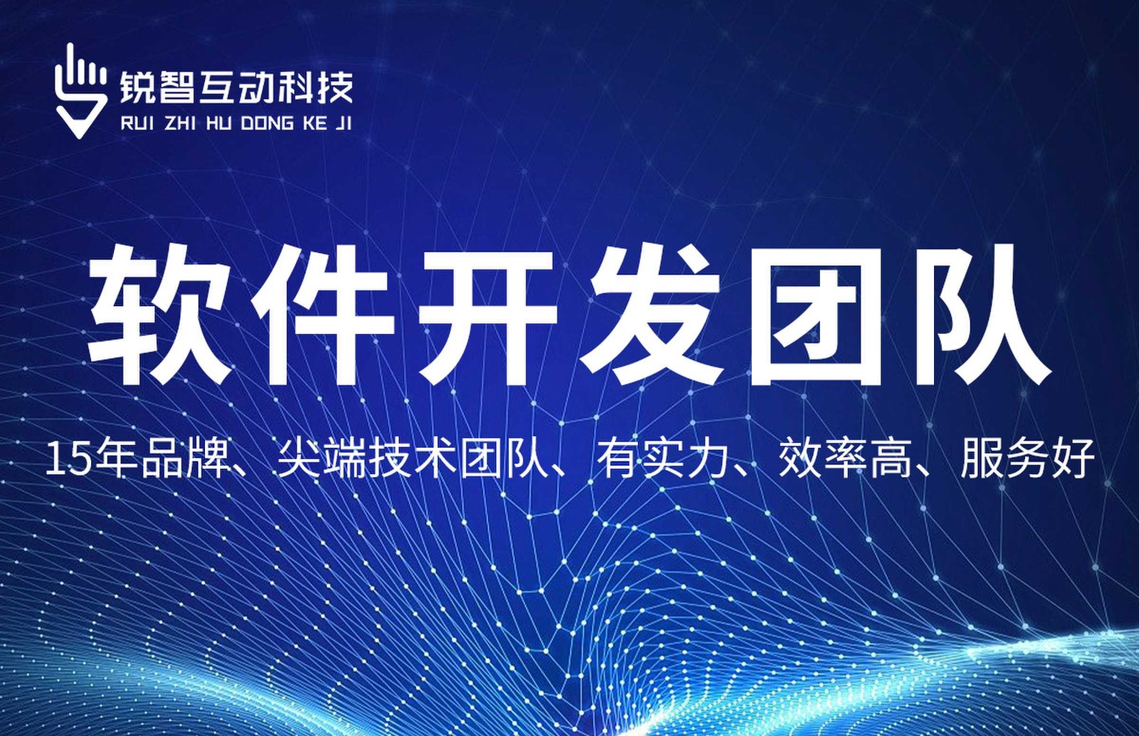 米兰网页版-系统软件app开发哪家靠谱？