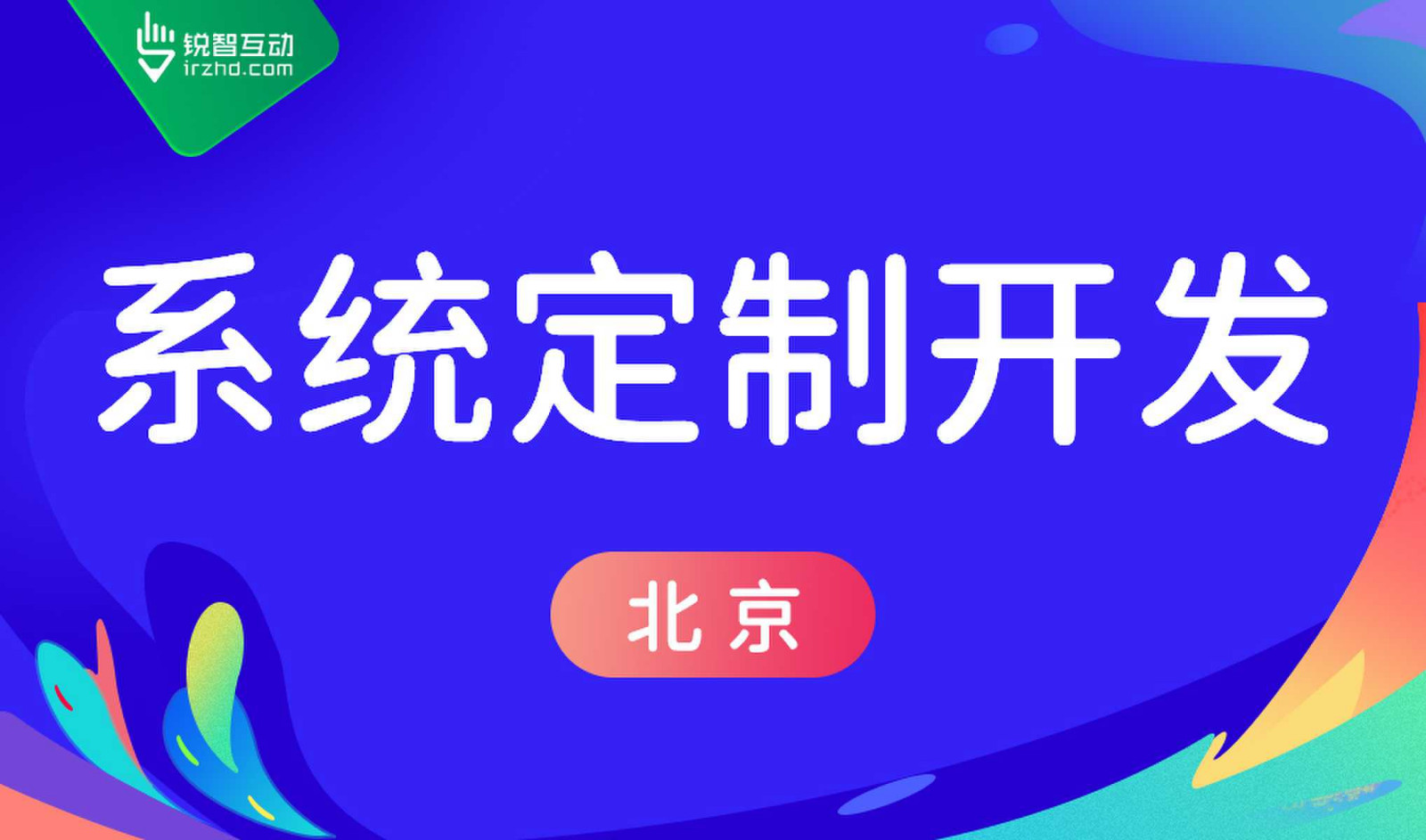 米兰网页版-高质量的OA系统米兰网页版怎么做？