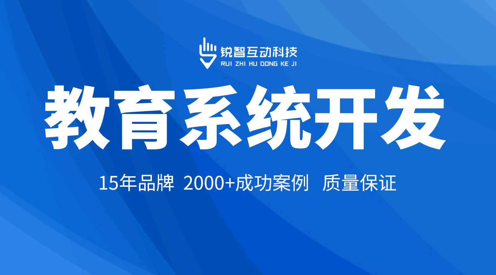 在线教育小程序开发_米兰网页版米兰网页版