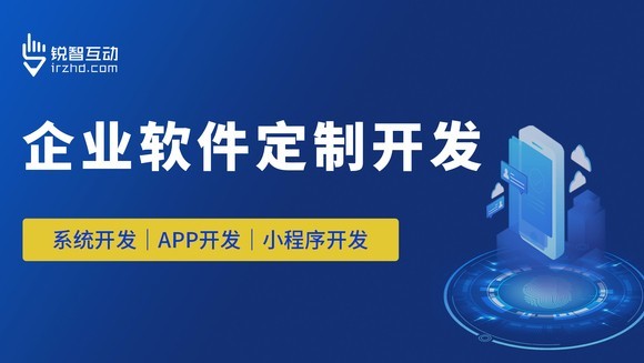 米兰网页版的力量：如何通过品牌软件实现业务增长